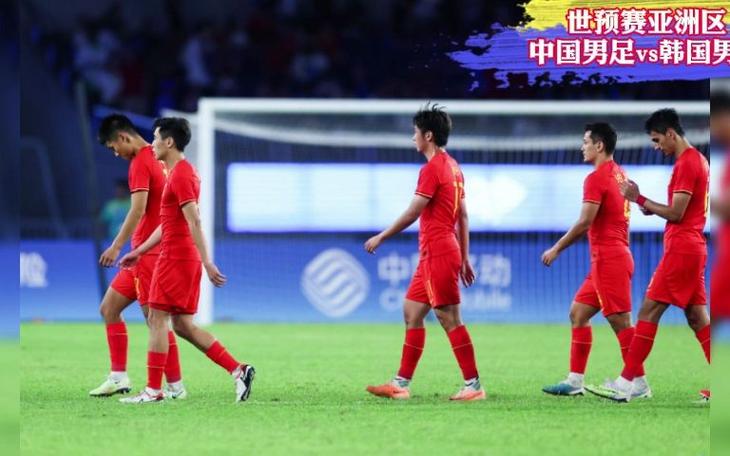 世预赛国足vs韩国直播吗