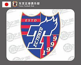 东京fc队徽
