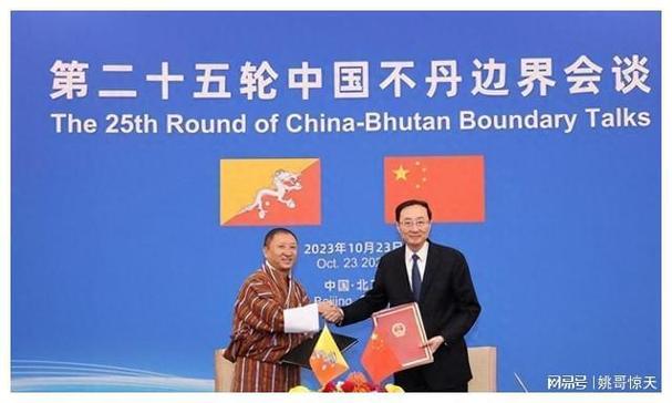 中国不丹最新消息