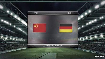 中国vs德国完整视频
