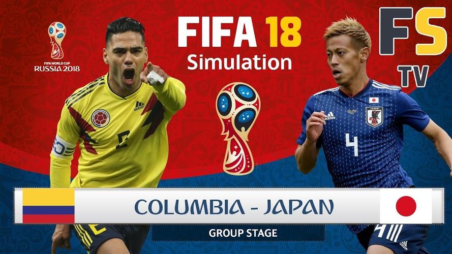 哥伦比亚vs日本哪个队强