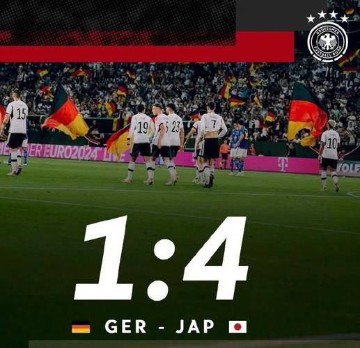 德国vs日本1比2赔率