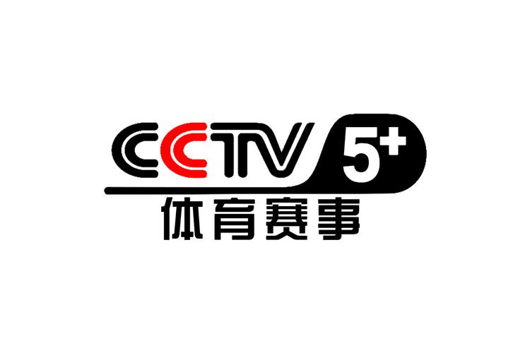 直播中央五台体育频道