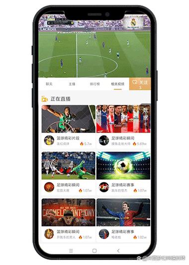 直播吧足球在线直播官方app下载