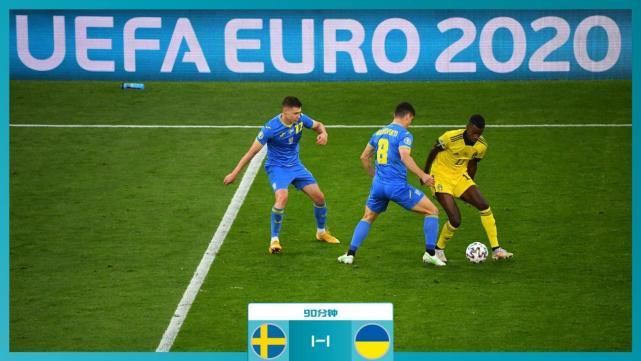 直播瑞典vs乌克兰