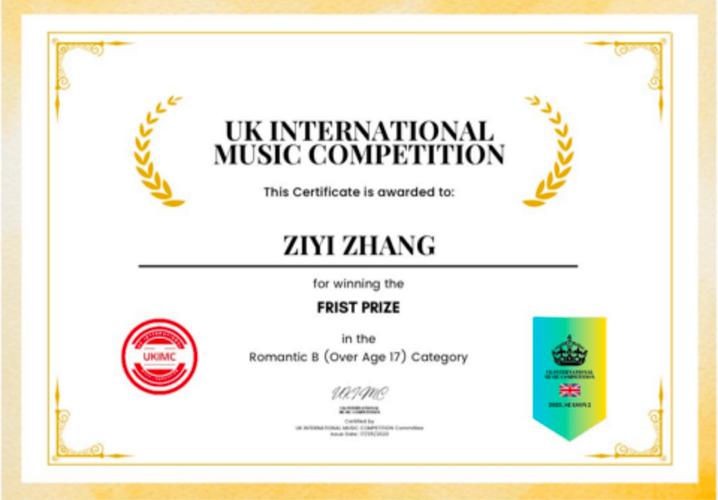 英国国际钢琴公开赛获奖名单