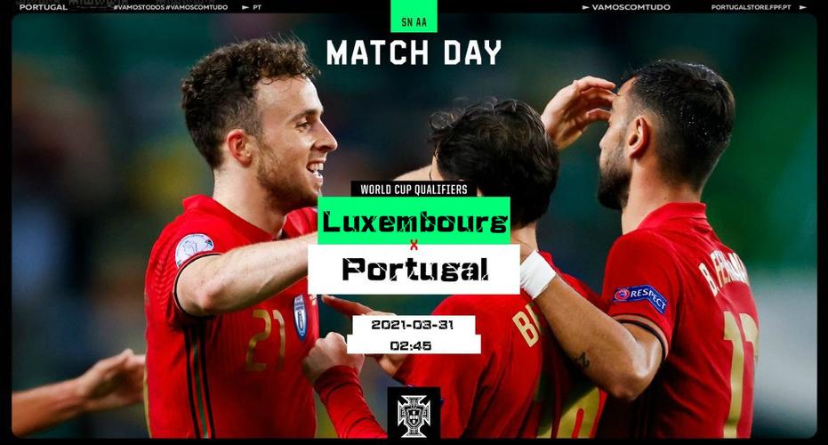 葡萄牙vs卢森堡哪里看直播