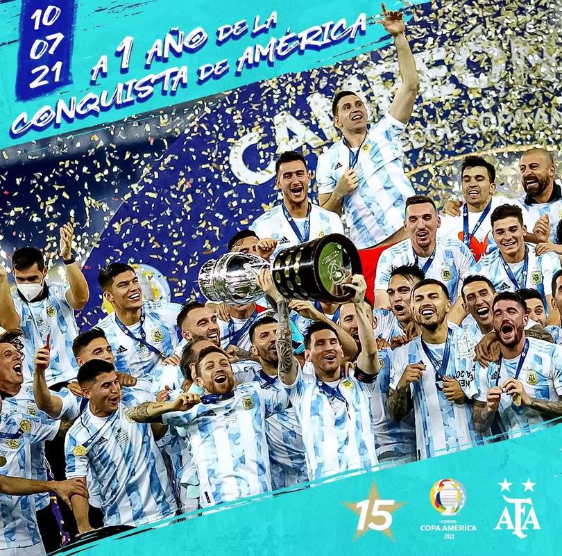 阿根廷美洲杯决赛完整版