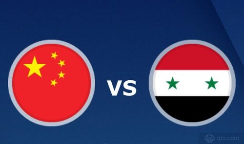 叙利亚vs中国的相关图片