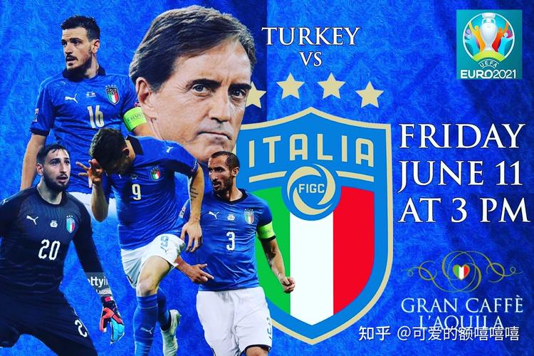 欧洲杯直播:土耳其vs意大利的相关图片